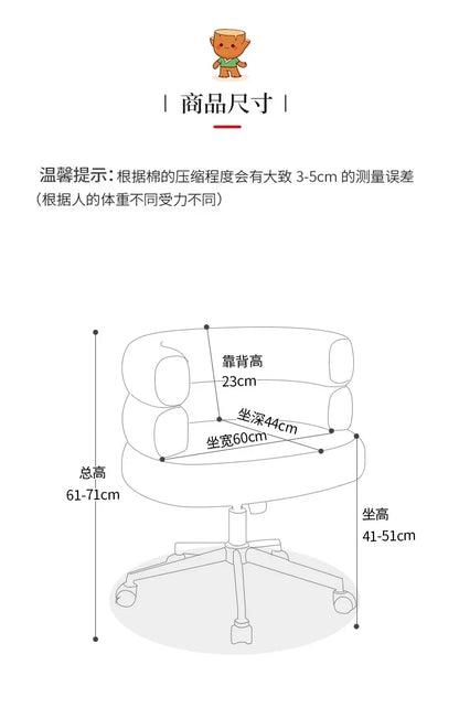 Living Room Swivel Chair Nordic Armchair INS Lift Computer Backrest Chair Lamb Wool Design Bedroom Makeup Chair Home Furniture