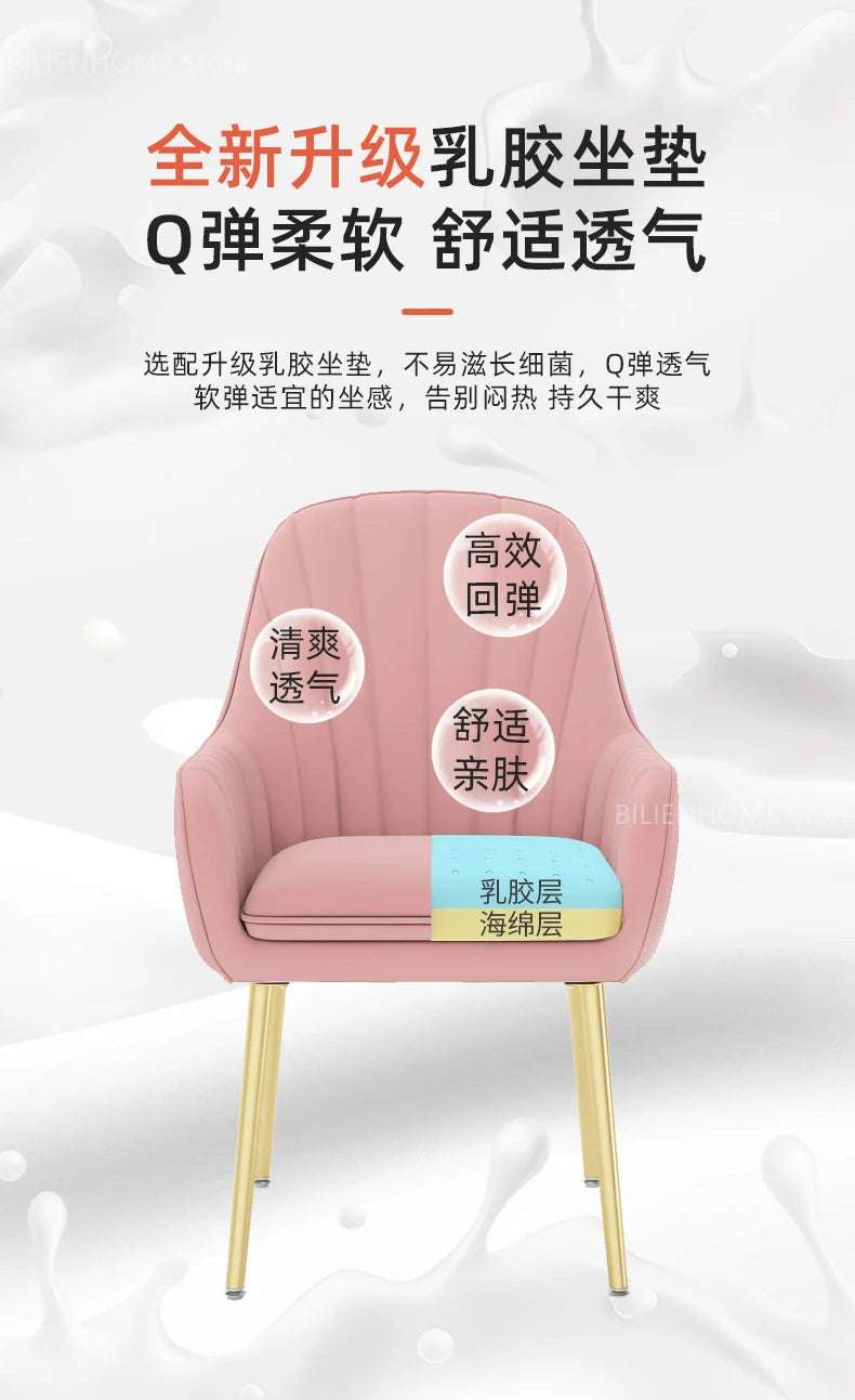 Modern Living Room Dining Chairs Home Furniture Bedroom Dormitory Back Chair Nordic Restaurant Kitchen Cafe Leisure Chair