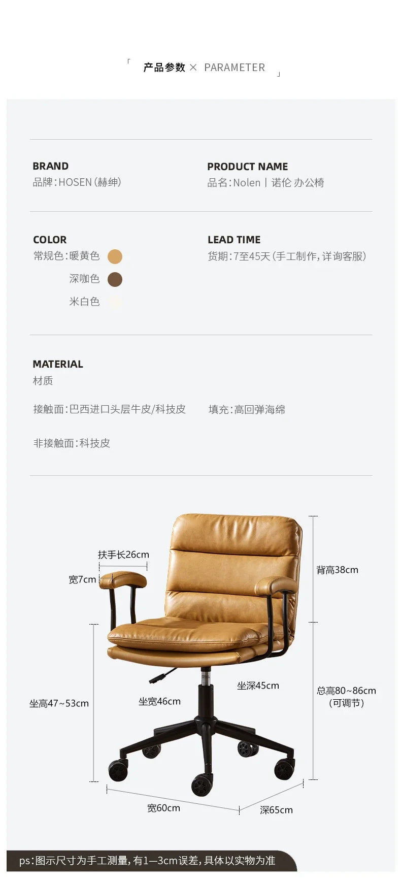 N Nordic Simple Leather Office Chair Home Comfortable Computer Swivel Chair Mid-Ancient Retro Iron Art Armchair
