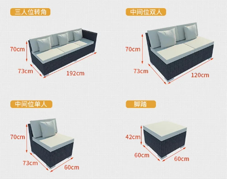 Outdoor villa courtyard sofa hotel B & B terrace waterproof sunscreen sofa furniture indoor and outdoor rattan weaving