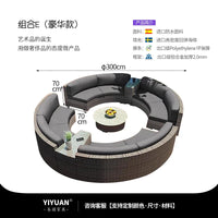 Outdoor sofa combination garden terrace leisure rattan circular courtyard outdoor open-air rattan chair sun room rattan sofa