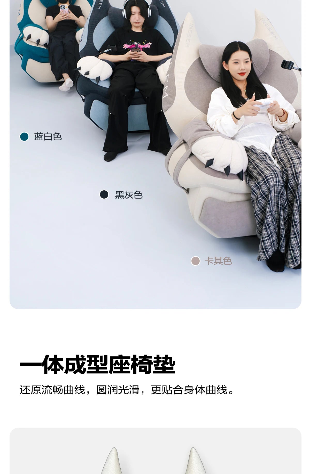 Home function Smart memory cotton Electric fat cat sofa Lazy single chair Rocking chair