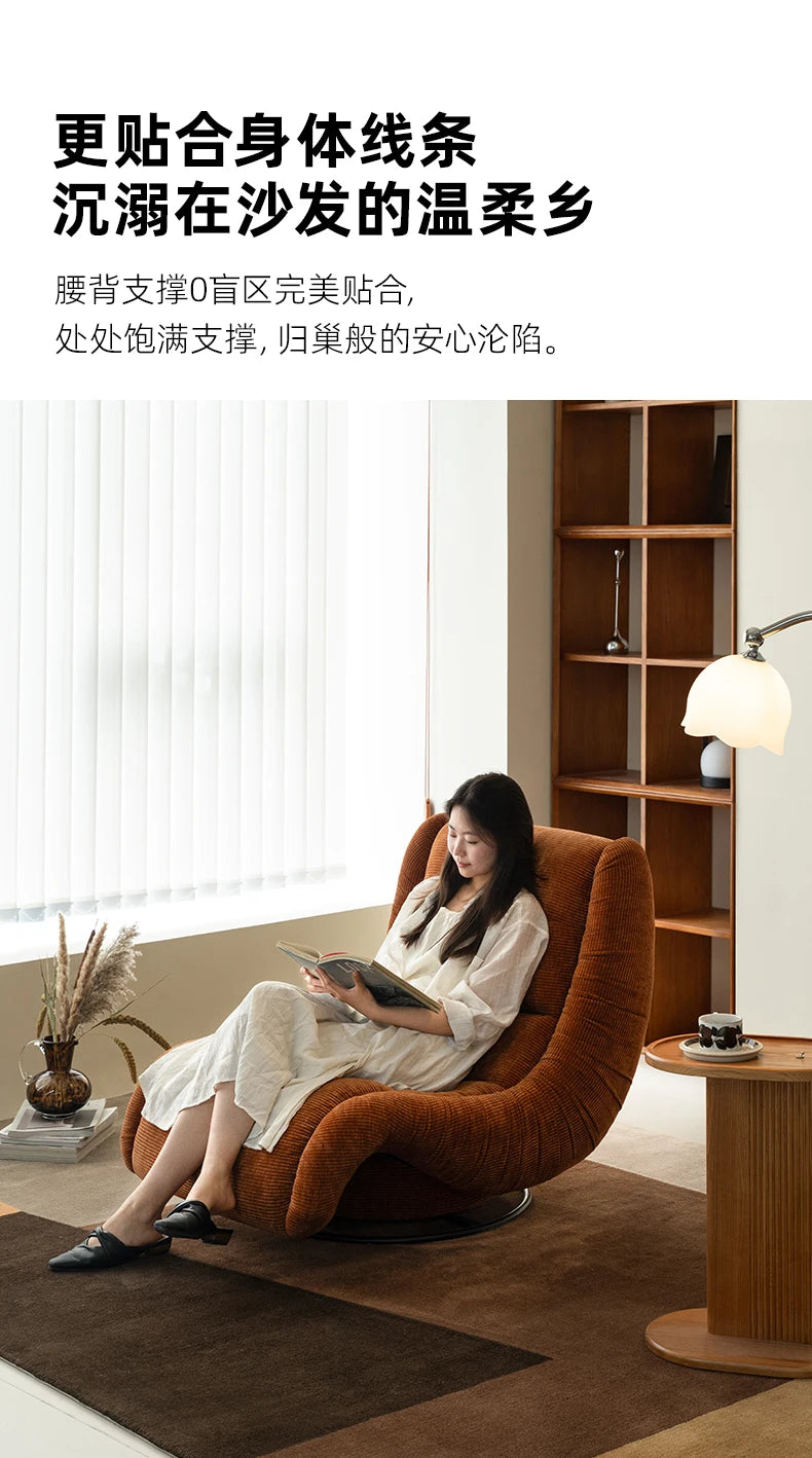 Bay sofa recliner lazy sofa reclining sleeping rocking chair balcony home leisure single fabric