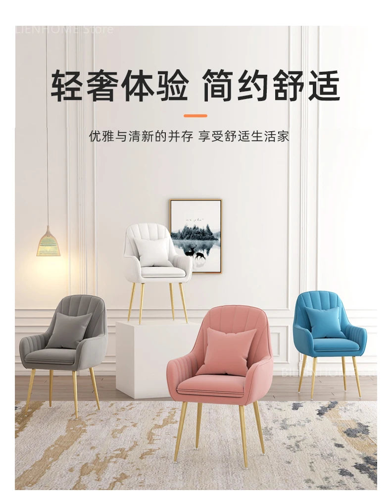 Modern Living Room Dining Chairs Home Furniture Bedroom Dormitory Back Chair Nordic Restaurant Kitchen Cafe Leisure Chair