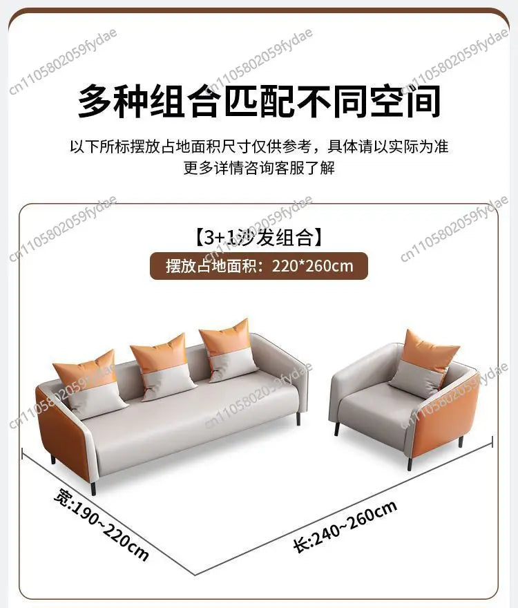 Office sofa simple modern light luxury beauty salon rental room hotel apartment small apartment sofa