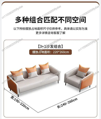 Office sofa simple modern light luxury beauty salon rental room hotel apartment small apartment sofa