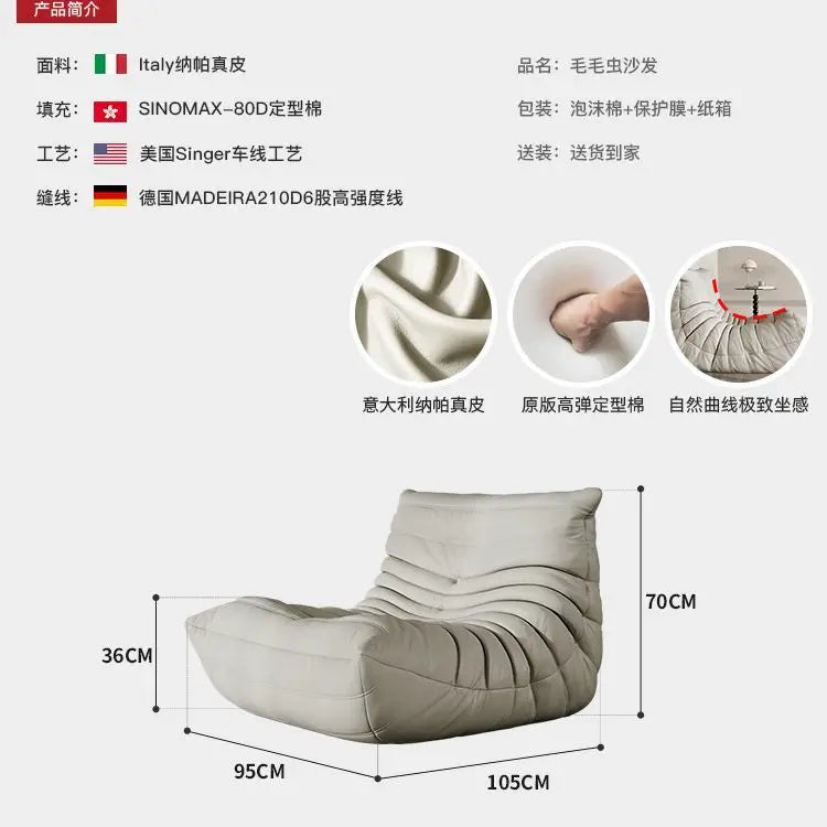 Floor Sofa Leather Lounge Chair Modern Single Lazy Sofa Ergonomic Armless Accent Chair for Living Room Bedroom Balcony