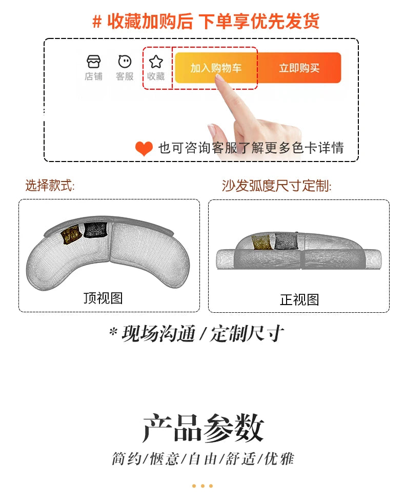 Curved special-shaped sofa, clothing store, beauty salon, rest area, reception, light luxury office, clubhouse