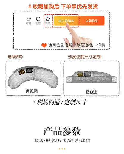 Curved special-shaped sofa, clothing store, beauty salon, rest area, reception, light luxury office, clubhouse