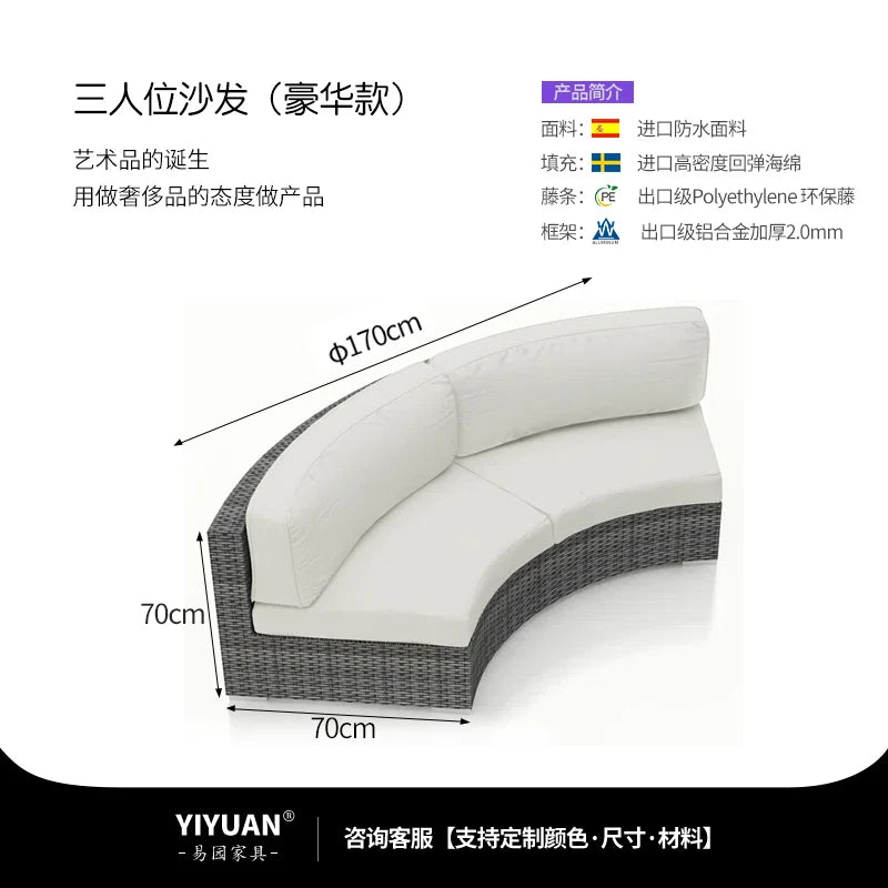 Outdoor sofa combination garden terrace leisure rattan circular courtyard outdoor open-air rattan chair sun room rattan sofa