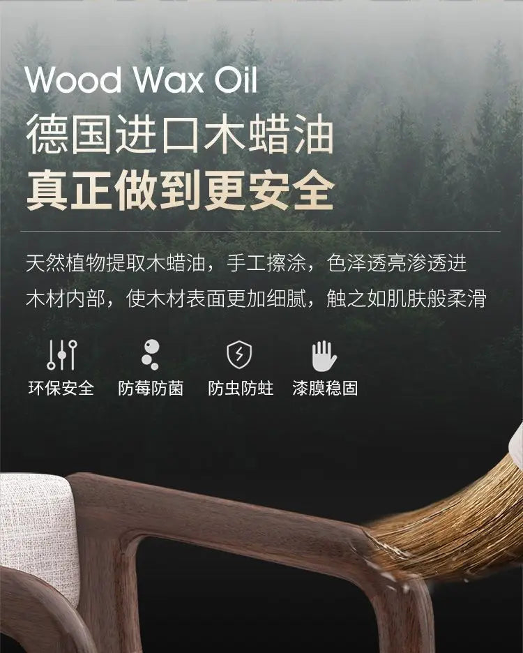 Walnut solid wood chair high value ins style book desk chair living room study back chair simple dining