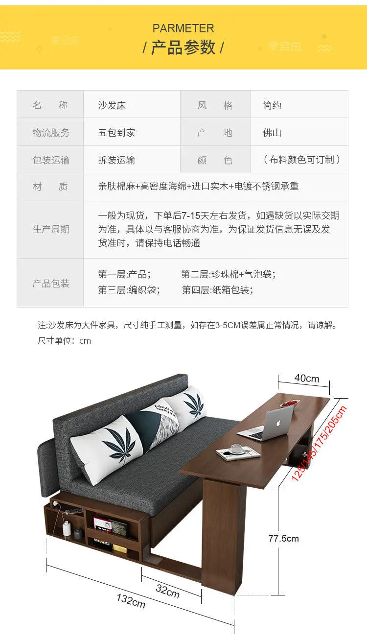 custom. [2675 People Favorited] Solid Wood Sofa Bed Small Apartments, Multifunctional Living Room Study Room, Push-Pull Fold