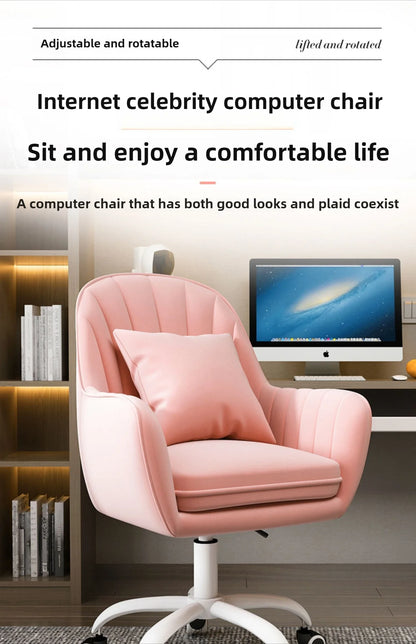 Computer chair home comfort sedentary backrest casual office seat girl cute bedroom student desk turn chair