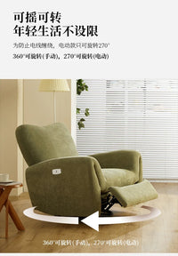 *lazy sofa Space reclining rocking chair Living room reclining and sleeping chenille leisure chair