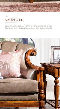 QQ132 American Style Genuine Leather Art Solid Wood Sofa Country  Light Luxury Retro European Style Combination Carved Solid Woo