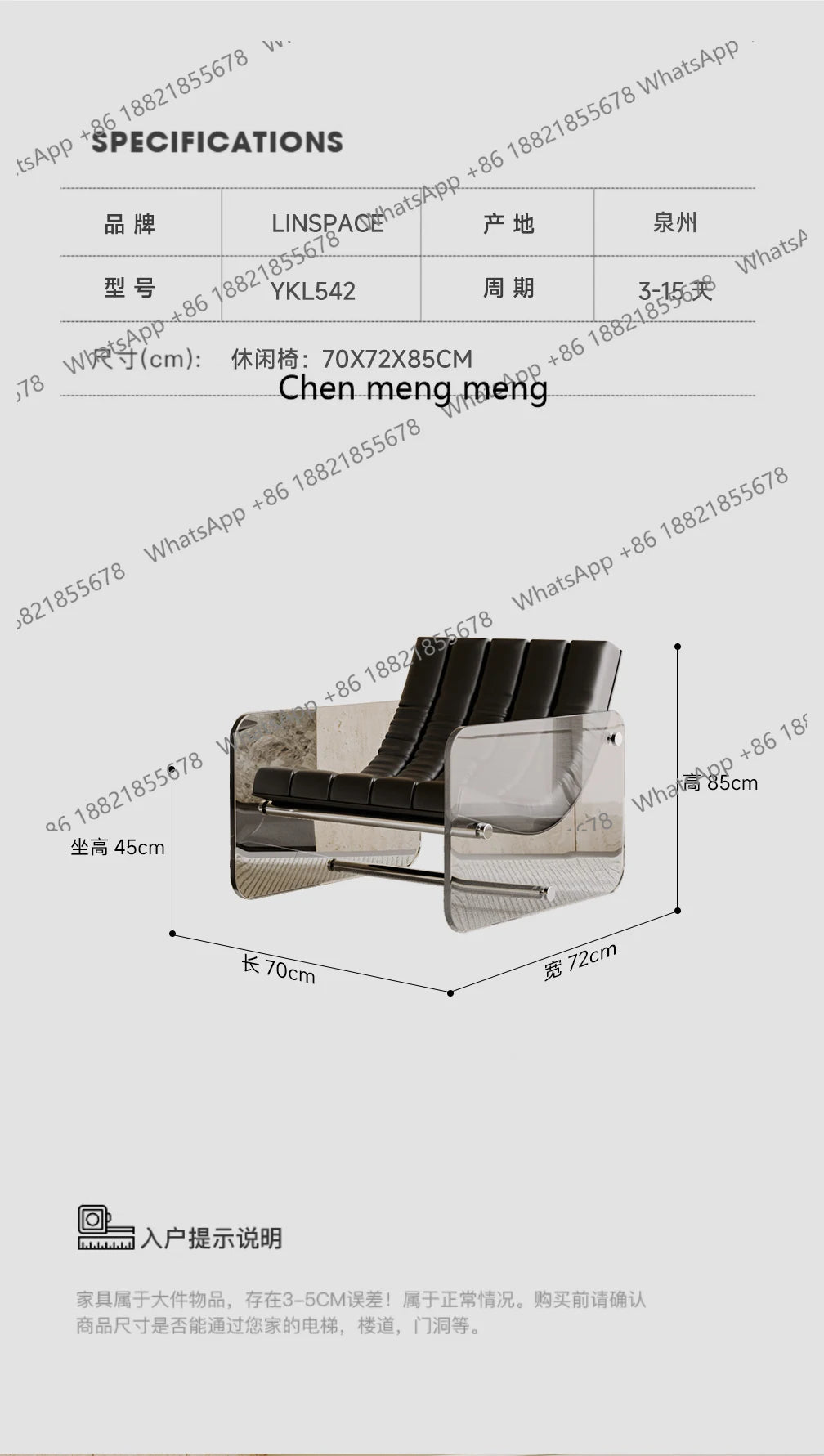 Living room home hotel homestay Italian leather jacket minimalist designer acrylic single sofa leisure sofa chair