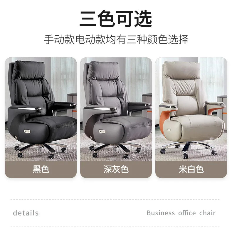 Boss chair leather office chair high-end president sedentary comfortable business class home lunch break