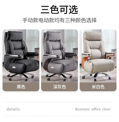 Boss chair leather office chair high-end president sedentary comfortable business class home lunch break