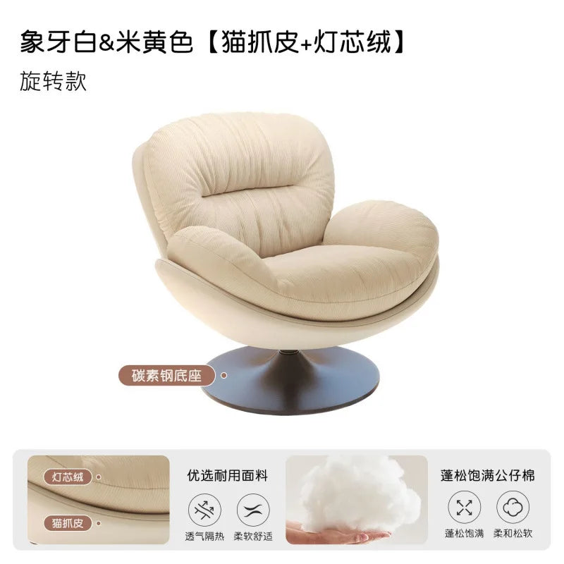Rotating Eggshell Rocking RecliningBalcony Household Sleeping Leisure Single Sofa Nest