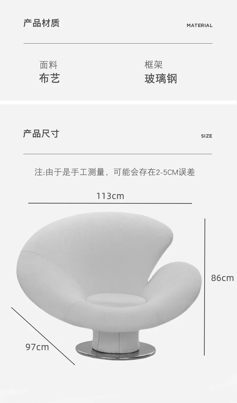 XL Nordic single sofa chair minimalist special-shaped beauty salon clothing store high-end single chair