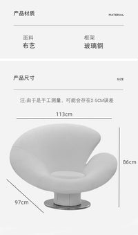 XL Nordic single sofa chair minimalist special-shaped beauty salon clothing store high-end single chair