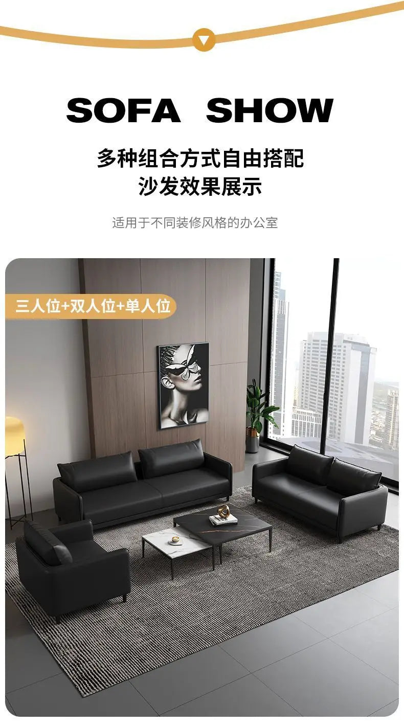 Office sofa business reception modern simple small meeting guests negotiate leather sofa office sofa coffee table combination