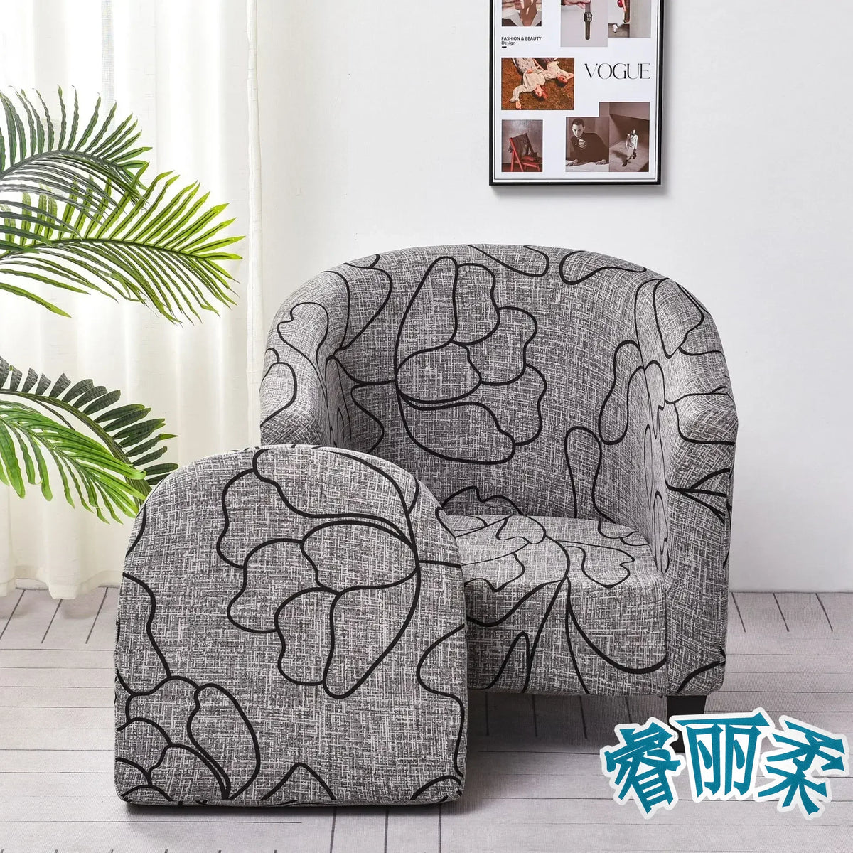 Stretch Club Chair Slipcover 2 Piece Printed Tub Chair Slipcover Stretch Armchair Cover Single Sofa Cover Furniture Protector
