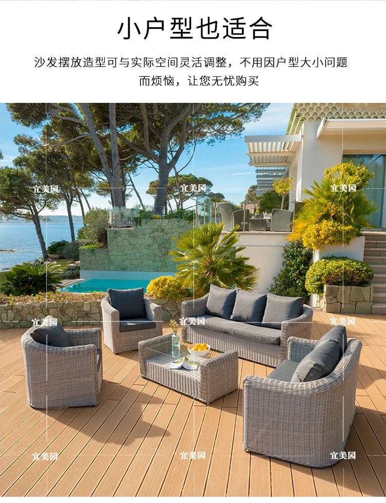 Outdoor rattan sofa combination, courtyard waterproof and sun protection villa, outdoor balcony, leisure furniture combination