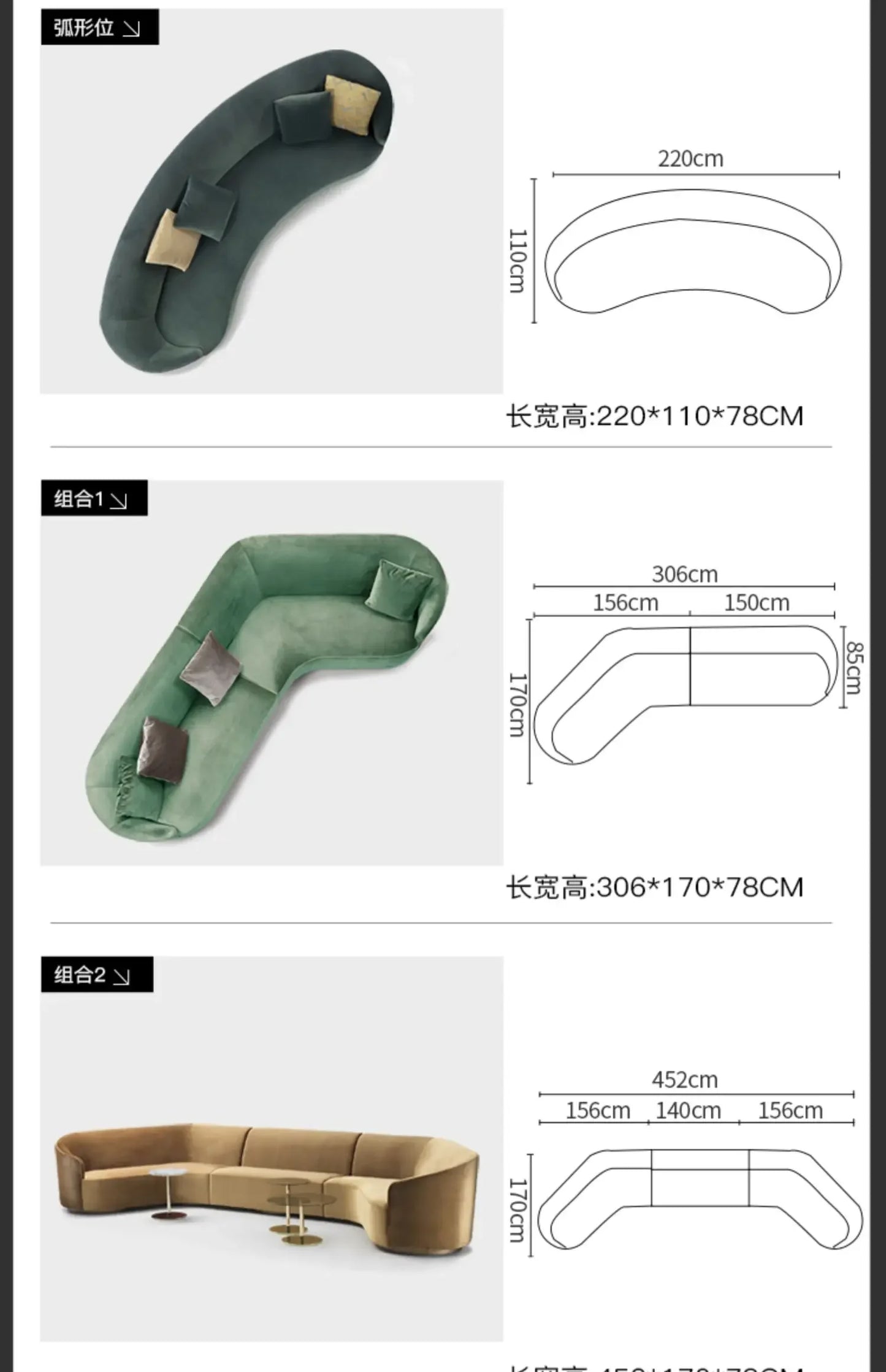 YH8  Modern office leisure sofa personalized creative  hotel lobby lounge area reception living room special-shaped combination