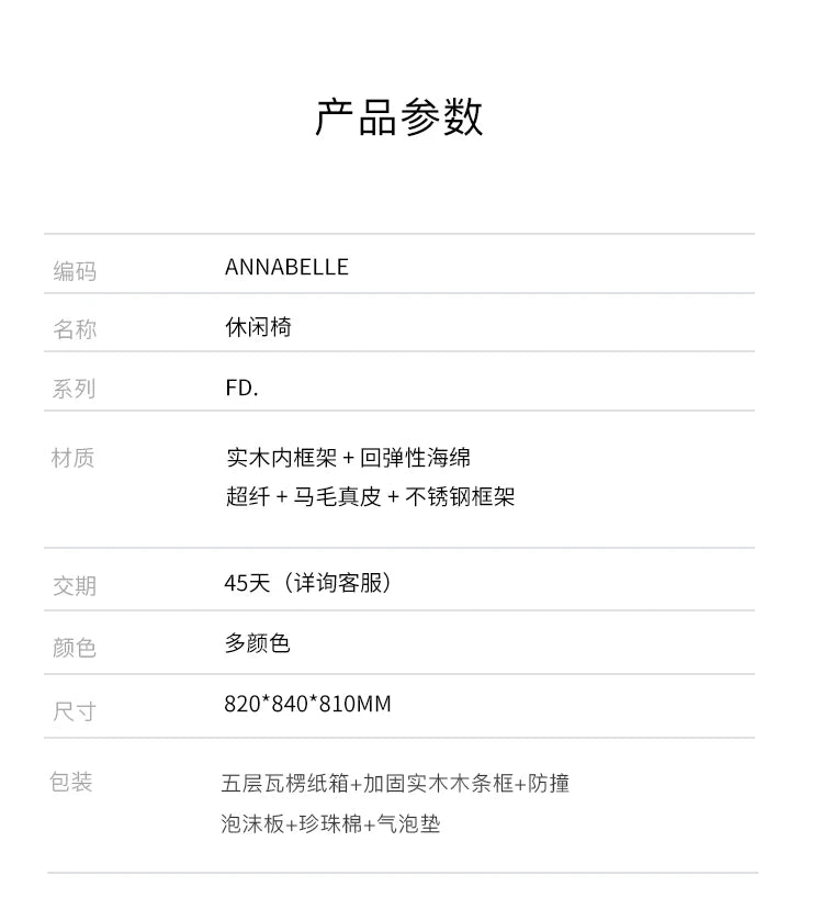 BX Italian Minimalist Light Luxury Leather Sofa Chair Living Room Home High-end Horse Fur Backrest Leisure Chair Stainless Steel