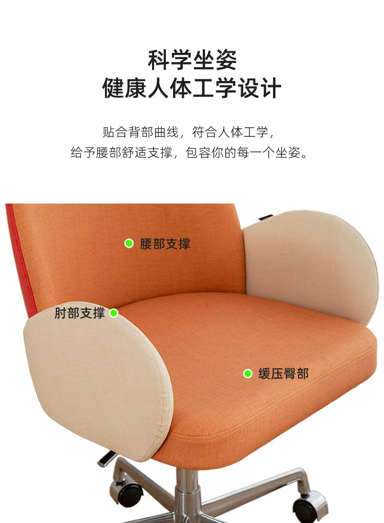Roller Armrest Office Chair Yellow Soft Modern Study High Swivel Office Chair Ergonomic Relaxing Silla De Escritorio Furniture