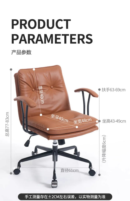 Light Luxury Leather Office Chair Computer Chair Home Comfortable Sedentary Ergonomic Chai r Study Ch air Boss Cha ir