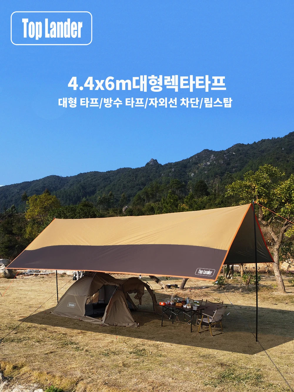 Oxford Large Tarp Waterproof 4x6m Sun Shelter Outdoor Camping Awning Tent Big Tarp Shade Canopy for Family Beach Hiking