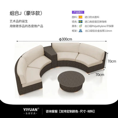 Outdoor sofa combination garden terrace leisure rattan circular courtyard outdoor open-air rattan chair sun room rattan sofa