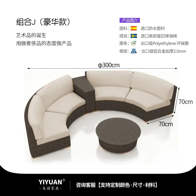 Outdoor sofa combination garden terrace leisure rattan circular courtyard outdoor open-air rattan chair sun room rattan sofa