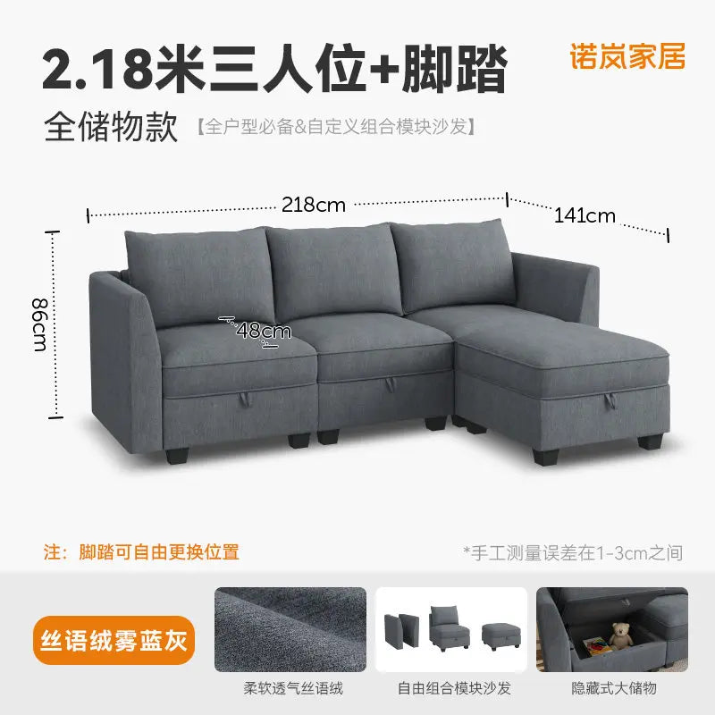 PYJ Fabric Storage Sofa Living Room Combination Module Card Seat Home Corner Princess Dual-purpose Sofa