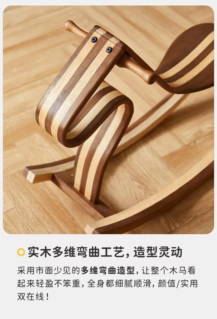 Solid wood color matching parent-child rocking horse chair Nordic light luxury toy birthday gift adults can sit
