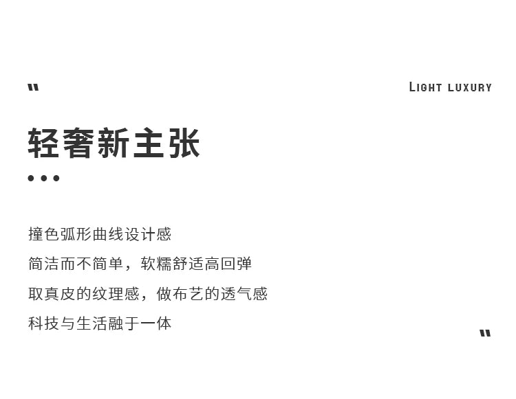 A Light luxury reception, curved sofa, clubhouse rest reception