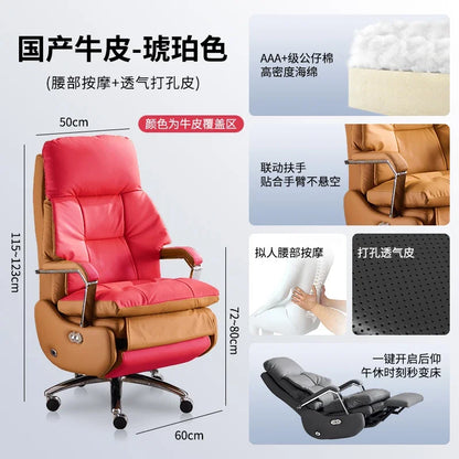 Leather Boss Chair Electric Business Office Ventilated Massage Chair Sedentary Computer Sillas De Oficina Office Furniture