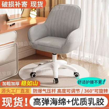 New Arrival Desk Chair - Home Comfort with Lumbar Support for Office & Study Spaces