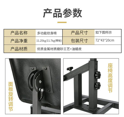Tattoo Multifunctional Tattoo Chair Hand Rest Chair Tattoo Artist Working Chair Hand Rest Frame