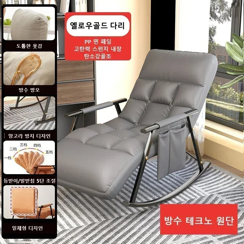 Rocking Chair Lazy Sofa Chairs Technology Cloth Chairs Adjustable Backrest Washable Relaxation and Comfort Recliner Chair