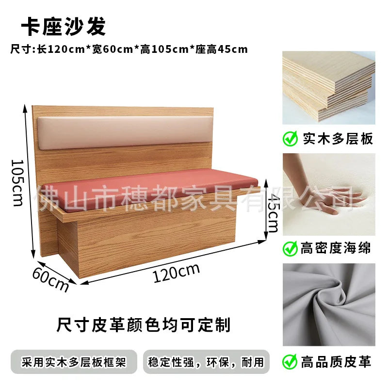Commercial Booth Sofa Set Solid Wood Leather, Table Chair Combination for Milk Tea Coffee Hot Pot Restaurant Card Seat