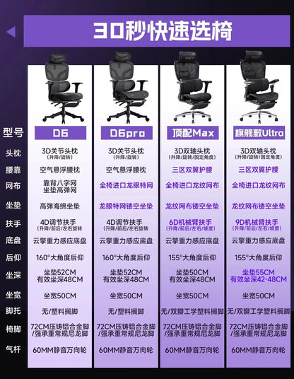 Executive Office Chair Ergonomic Chairs Lounge Armchair Magalu Computer Gaming Chair Chaise Bureau Gamer Desk Chaises Relaxing
