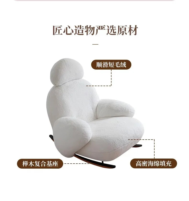 S White Rocking Chair Reclining and Sleeping Cream Single Plush Rocking Chair Lazy Sofa Balcony Leisure Chair  furniture