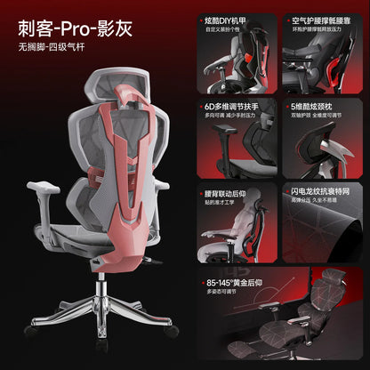 Nordic E-sports Gaming Chair Modern Ergonomic Reclining Comfortable Lumbar Support Office Chair Liftable Home Furniture FYOF