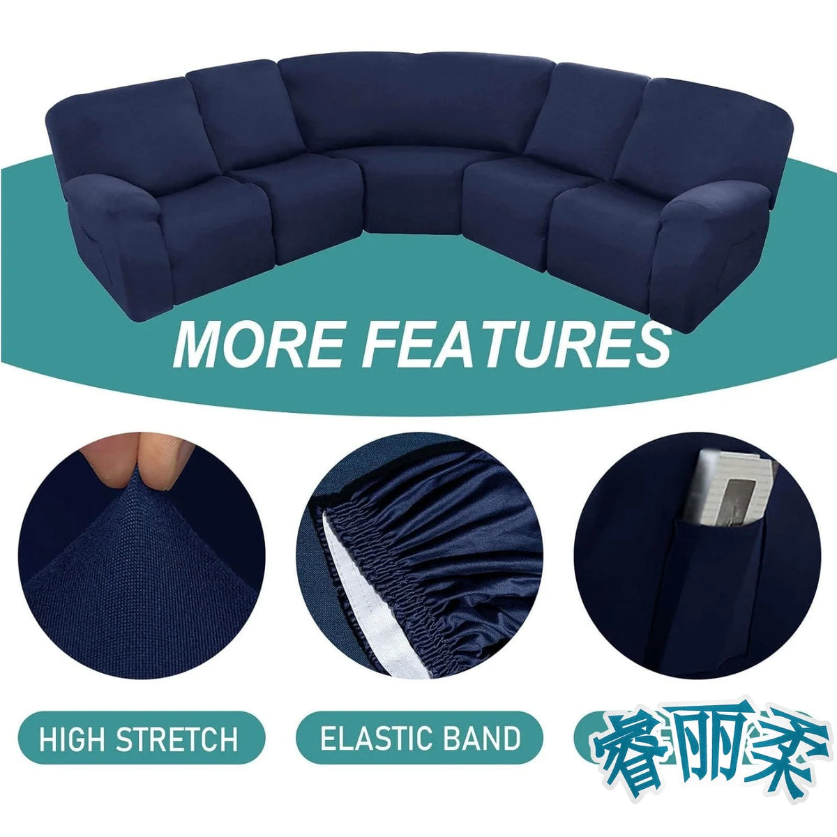 Milk Silk 7-Pieces Sectional Sofa Covers 5-Seater L Shape Recliner Sofa Cover Slipcover Washable Furniture Cover Protector