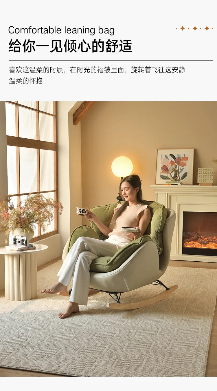 Ergonomic Green Rocking Chairs Living Room Modern Home Furniture Comfortable Meditation Relaxation Muebles Para El Hogar