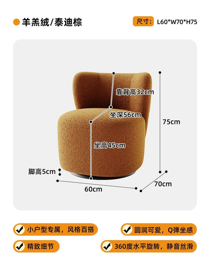 HSingle balcony sofa simple leisure chair rotatable fabric bedroom dressing stool retro light luxury