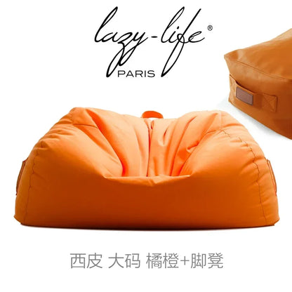 Light luxury leather lazy sofa bean bag balcony lying down single double large tatami seat